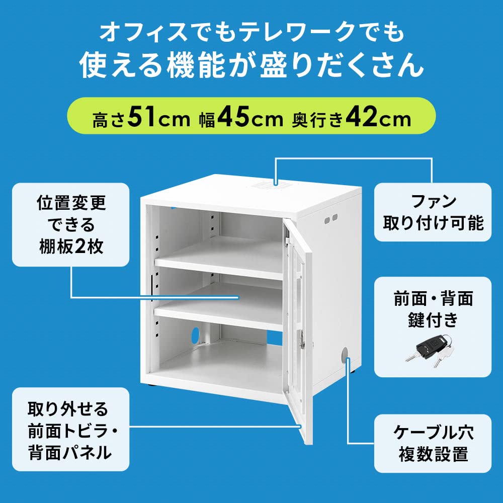 イーサプライ 機器収納ラック 鍵付き ルーター収納 手渡し値引きします